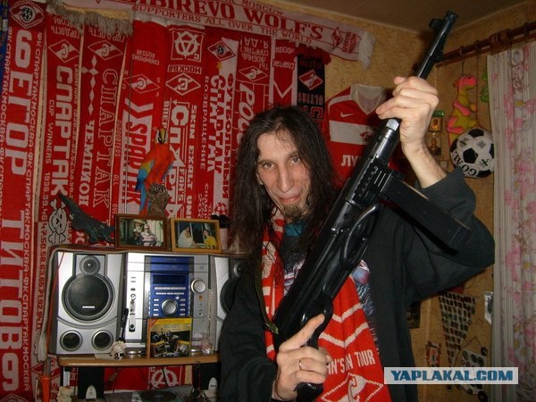 Опасность