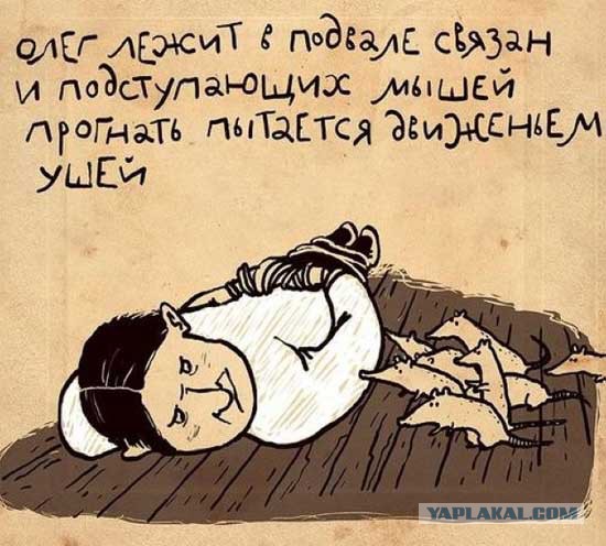 Всякая хренотень