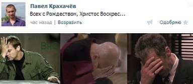 Смешные комментарии