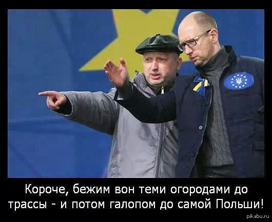 Премьер Яценюк призвал готовиться к войне