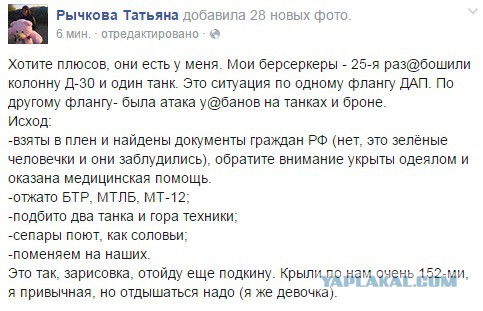 Перемирие кончилось, едва начавшись.