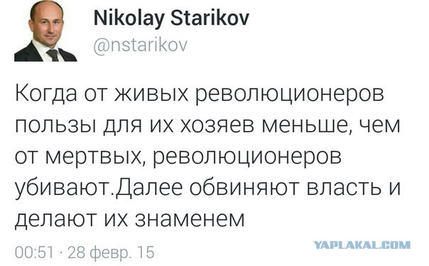 Немцов убит в Москве