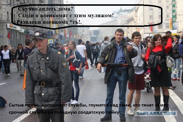 С Калашом по Москве!