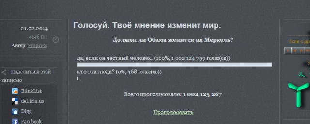 Дочка немцова на немецком тв