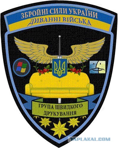 Моторолла открыл тайну откуда оружие у днр!