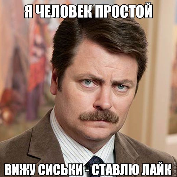 Влажная поверхность