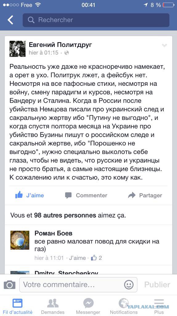 Смешные комментарии из социальных сетей
