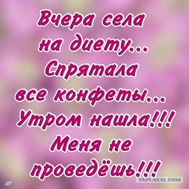 Веселости