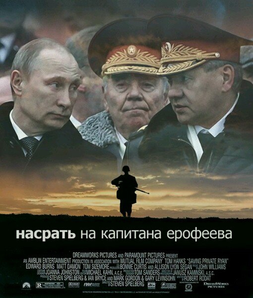 Особенности украинского национального "героизма"