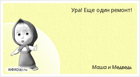 Постройка псевдокамина в обычной квартире.
