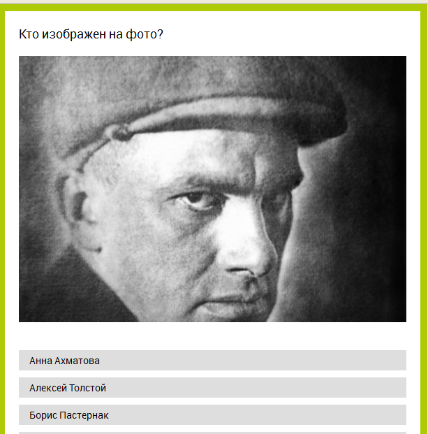 Хорошо ли ты знаешь русскую литературу?