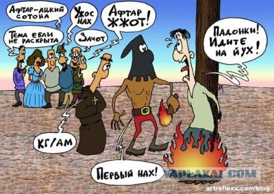 Митинг 10 декабря