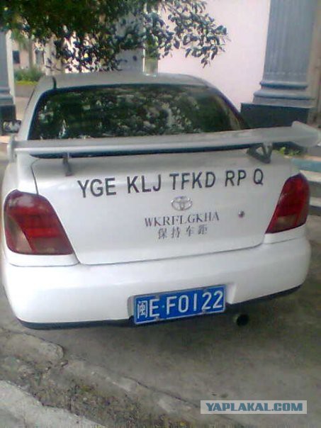 Еще одна головоломка