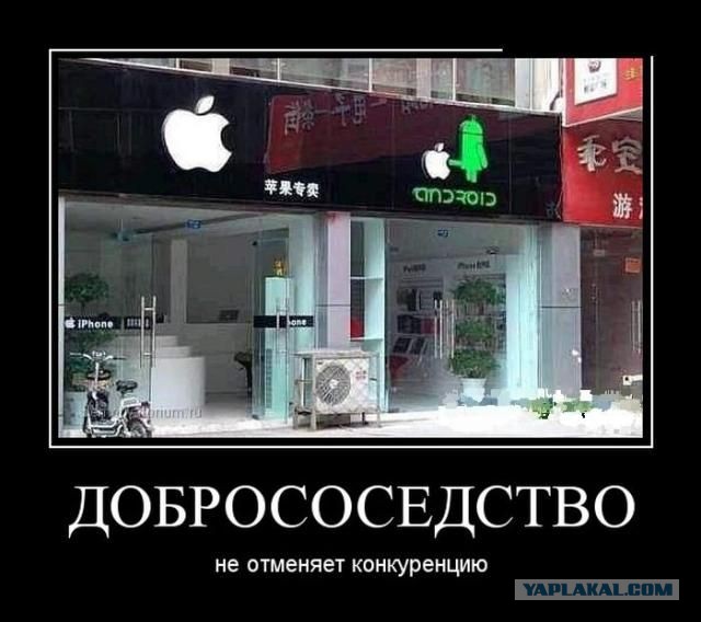 Да будет срач!