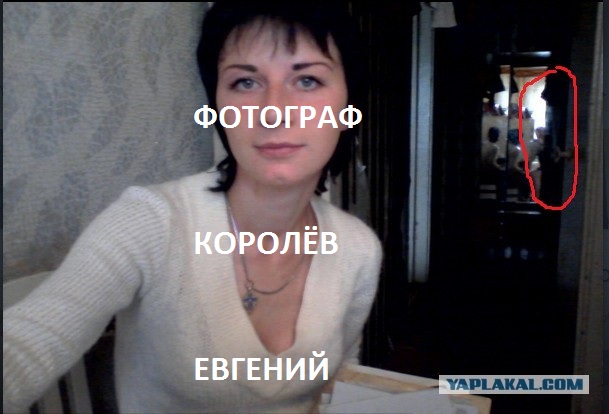 Подруга спалилась. На внимательность.