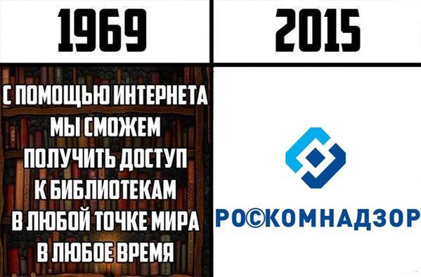 РОСКОМНАДЗОР продолжает отжигать