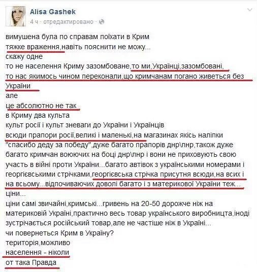 Перемирие кончилось, едва начавшись. Часть 14