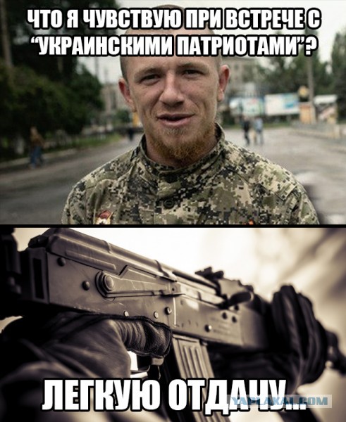 Кравчук: стреляйте в русских