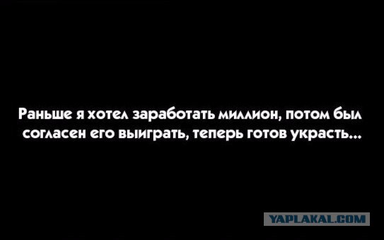 Доходы населения падают