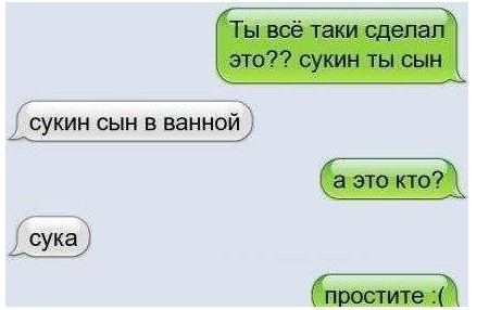 Смешные комментарии из социальных сетей