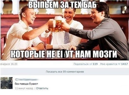 Смешные комментарии из соц. сетей 28.10.15