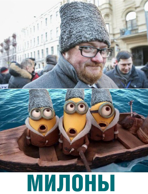 10 политических картинок часть 20