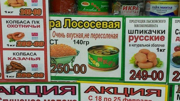 Не очень Смешные картинки