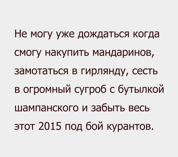 картинки на выходные