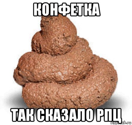 Фейл РПЦ