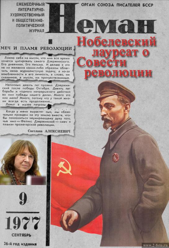 У нобелевского лауреата, похоже, обострение