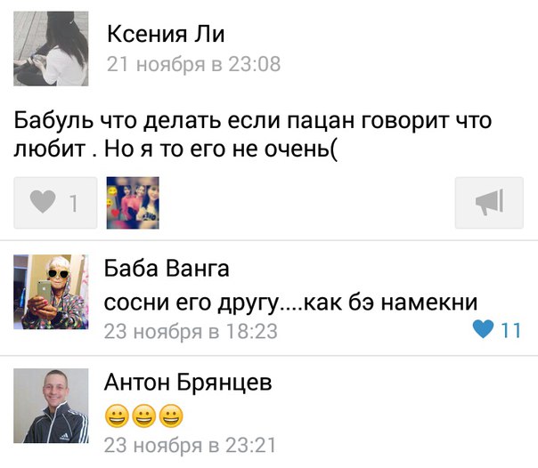 Ужасы и приколы из соцсетей 18+