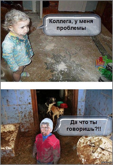 Спокойно! Я сейчас все объясню...