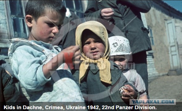 Украина 1942 год