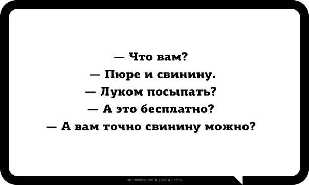 Картинки на пятницу