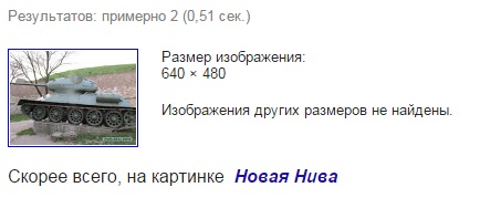 Wargaming 32