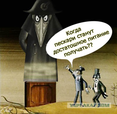 Сколько, по версии проплаченного Россиянина денег надо в месяц