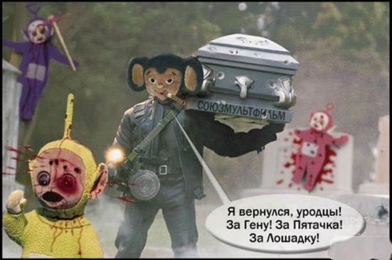 ЧЕБУРАШКА и все про чебурашку