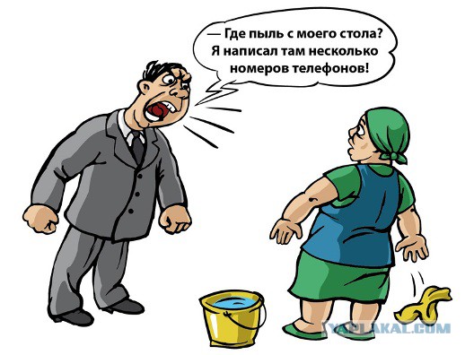 Уволили за опоздание