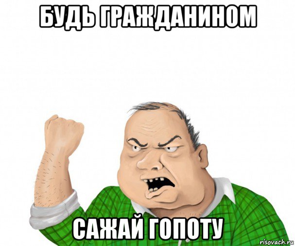 Не остаться безучастным