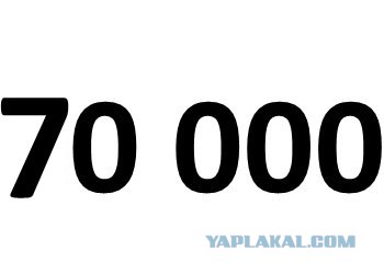 На Шипке болгары освистали своего президента и чиновников ЕС, но горячо приветствовали российских дипломатов