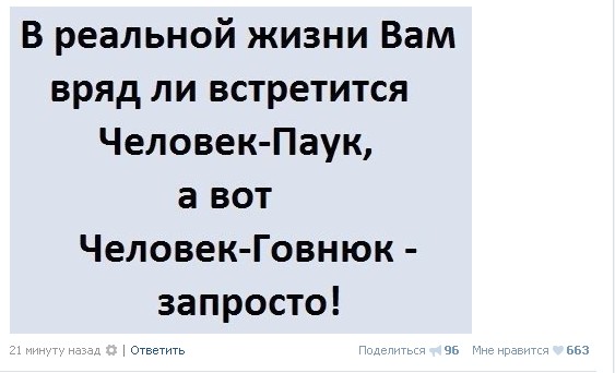 Ужасы и приколы из соцсетей 18+