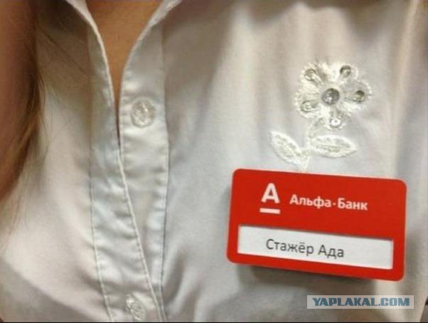 Представитель компании
