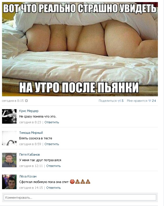 Ужасы и приколы из соцсетей
