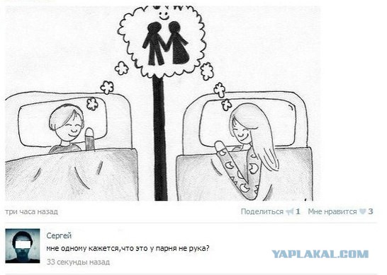 Комментарии, подписи, текстовые приколы