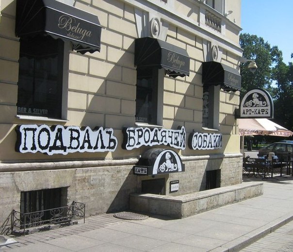 Культурный слой