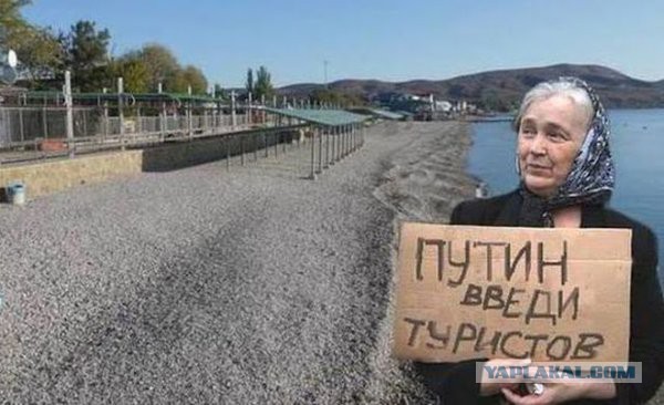 Крым готов к курортному сезону