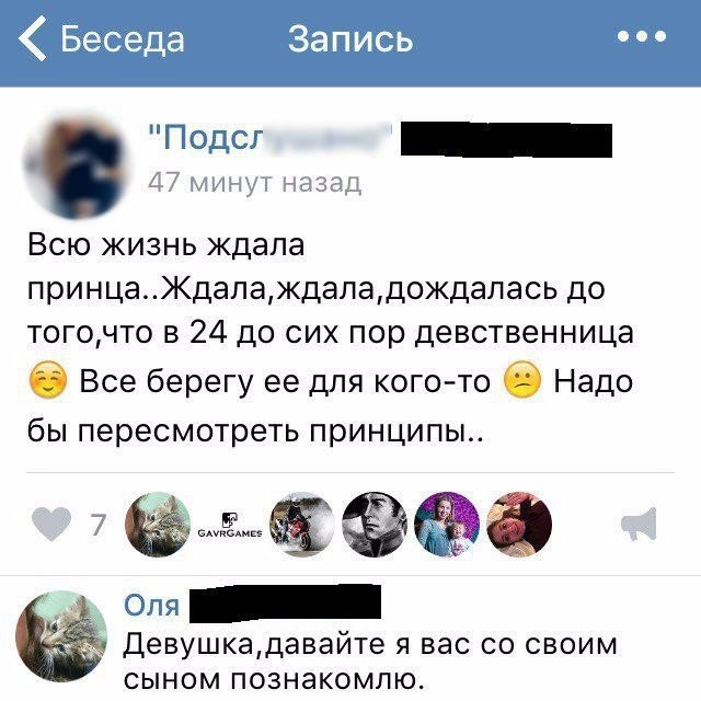 Ужасы и приколы из соцсетей 18+