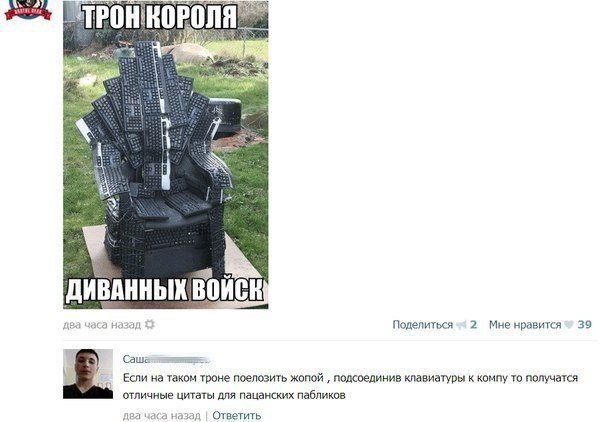 Ужасы и приколы из соцсетей 18+