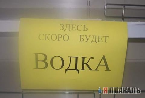 ВЫВЕСКИ, ТАБЛИЧКИ. Смешные и прикольные