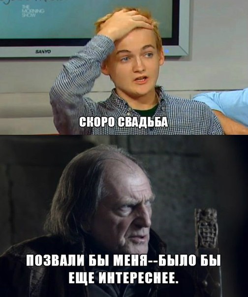 Картинки на тему Игры Престолов